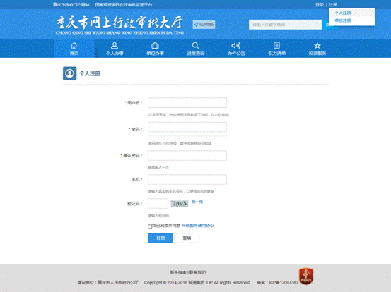 1.1.1�û�ע��