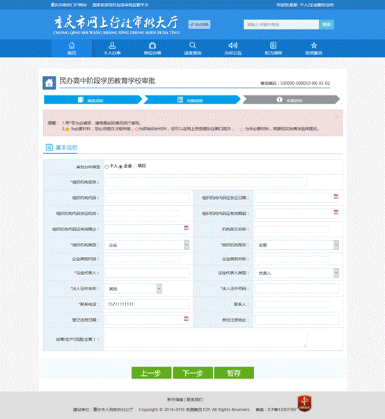 2.1.5���˰���-������Ϣ