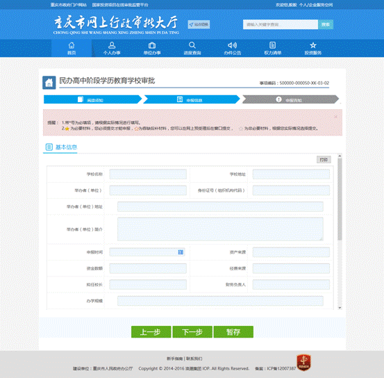 2.1.5���˰���-ҵ�����