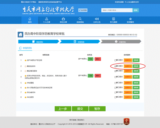 2.1.7���˰���-�����ϴ�