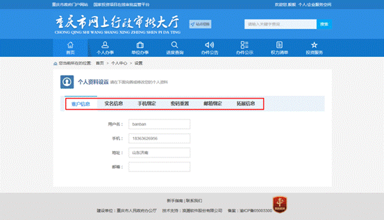 3.2.2������Ϣ