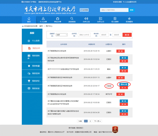 3.6.1�����걨