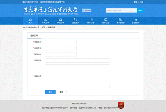 4.2.2Ͷ����Ϣ��д