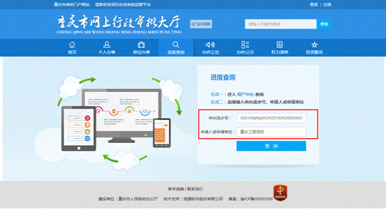 5.1.6���Ȳ�ѯ��ʽ��