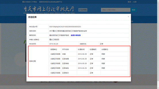 5.1.7���Ȳ�ѯ���