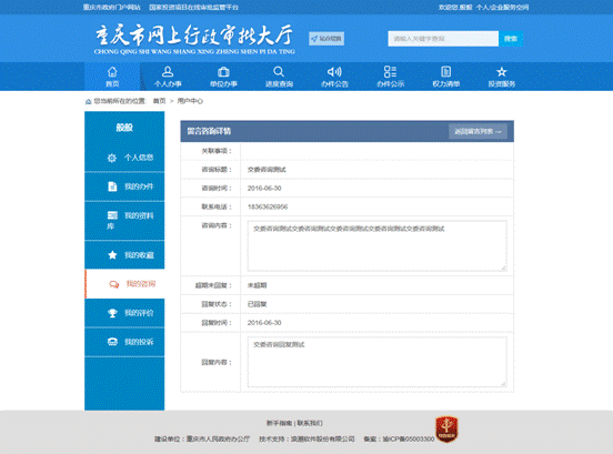 5.2.5��ѯ����