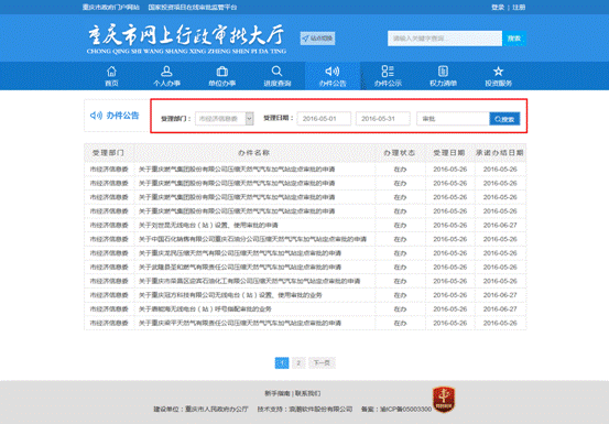 6.1.2�������