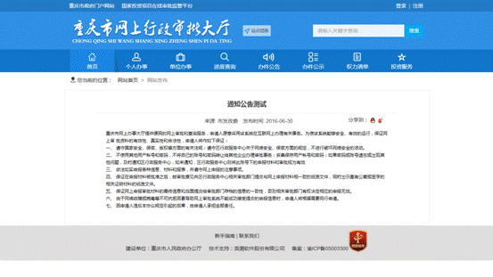 6.3.3֪ͨ��������