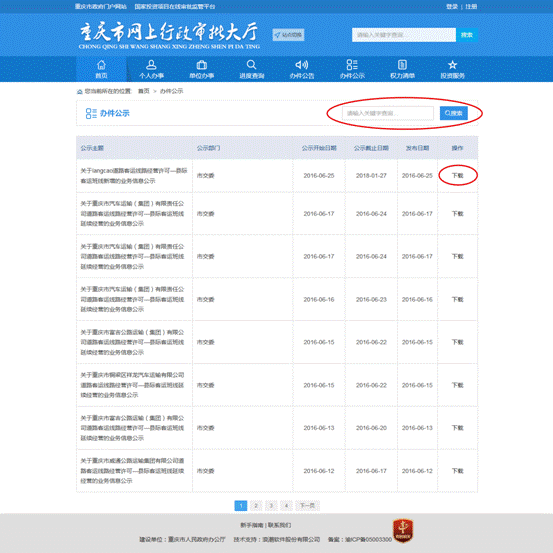 6.4.2ɸѡ����