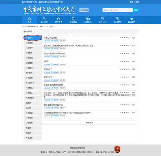 7.1.2�����б�